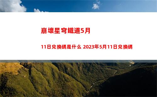 層層恐懼重制版什么時候上線