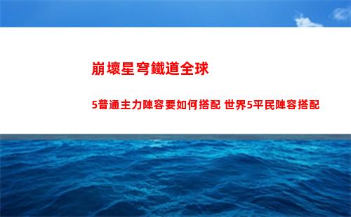 超級炸彈人（炸經典彈超人機皇版）