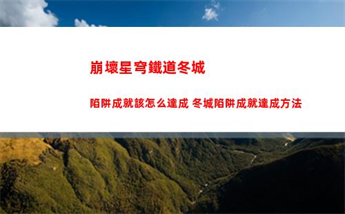 艾爾登法環法師加點（艾爾登法環法師加點后期）