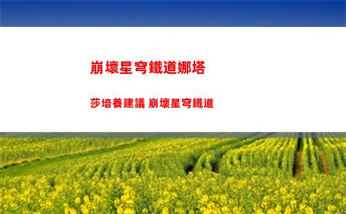 百變大偵探致命交易答案是什么