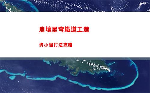 崩壞星穹鐵道大月卡50級以后有獎勵嗎