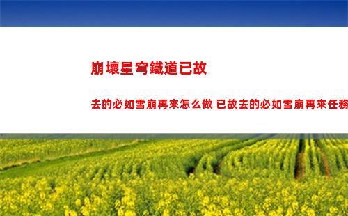 dnf拍賣行（dnf拍賣行能買的藥水）