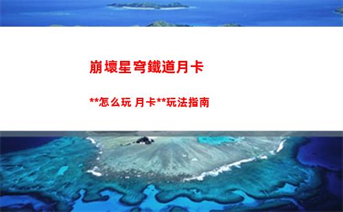 超凡先鋒特殊藥品有什么用