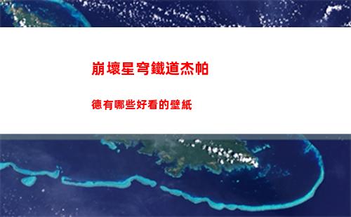 崩壞星穹鐵道黑塔用什么光錐合適