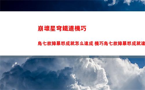 cf榮譽系統（cf榮譽系統網站）