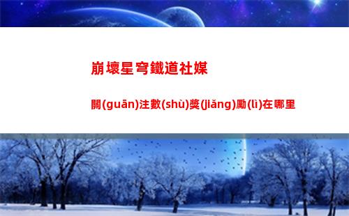 布隆出裝（布隆出裝云頂之弈）