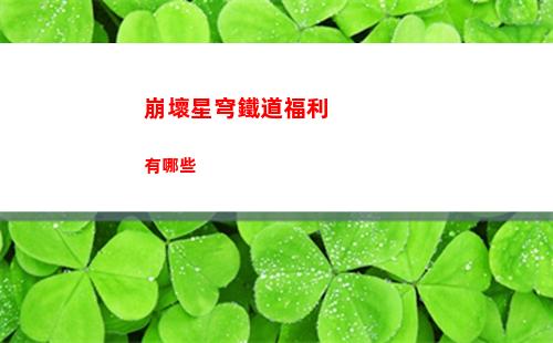 nba2k22鍵盤怎么操作 鍵位操作技巧 nba2k22鍵盤怎么操作炫耀