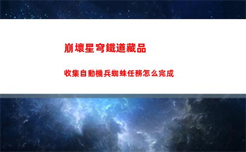 白夜極光卡戎怎么配隊