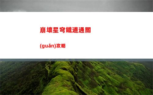 00門逃脫挑戰(zhàn)3第47關(guān)怎么過關(guān)"