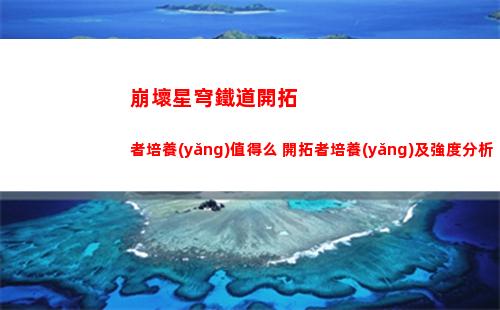 白夜極光雙短轉(zhuǎn)角色有哪些