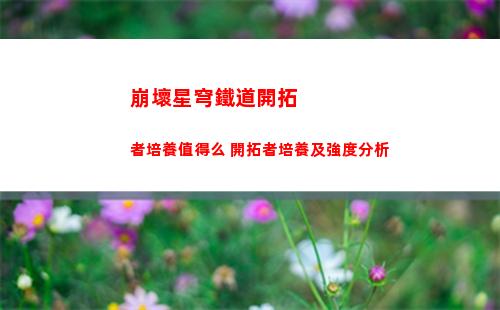 白夜極光雙短轉角色有哪些