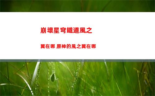 cf金色小號在哪買 安全好用游戲賬號交易平臺推薦