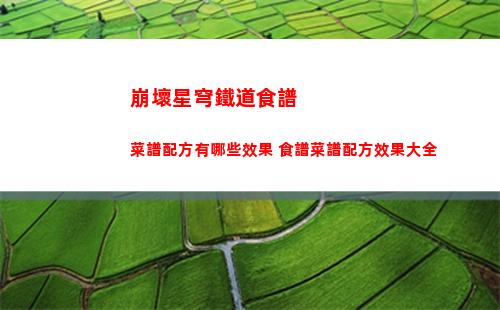 S8.5金鏟鏟之戰卡牌崔斯特出裝 S8.5卡牌崔斯特最強出裝推薦