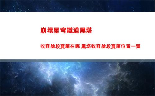 百變大偵探回到電梯兇手是誰