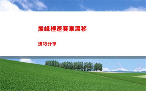 第五人格殺戮的天使聯(lián)動皮膚怎么獲得