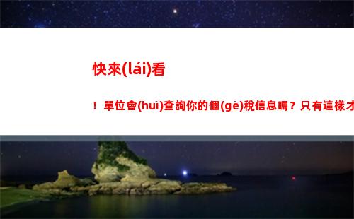 經(jīng)營(yíng)所得個(gè)人所得稅查賬(個(gè)人所得稅經(jīng)營(yíng)所得查賬征收申報(bào)表)