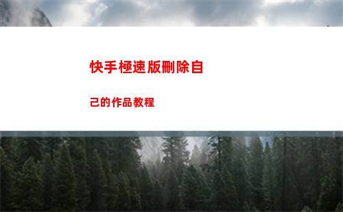明日方舟春分DC4怎么打