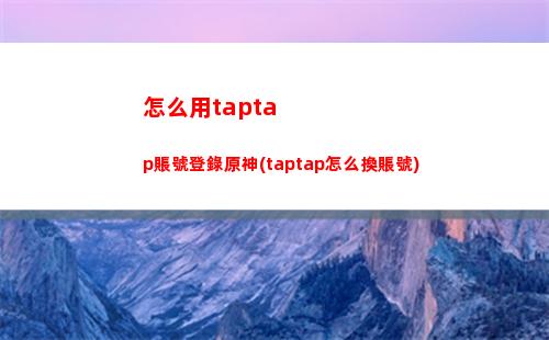原神中樹脂怎么合成(原神樹脂怎么合成脆弱樹脂)