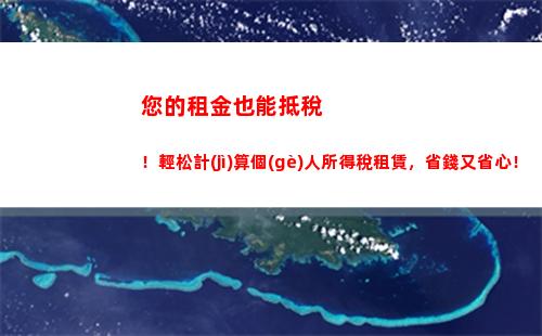 個(gè)人所得稅怎么申請退還(個(gè)人所得稅怎么退還個(gè)人)