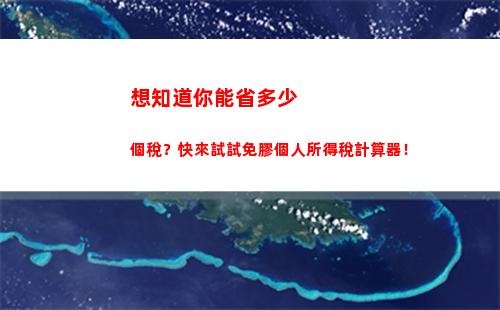 東莞市個人所得稅計算(東莞市個人所得稅稅率)