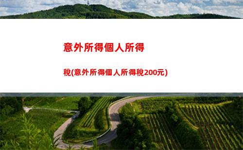 “抓住最新貸款利率！人民銀行發布LPR利率，了解即可省錢！”