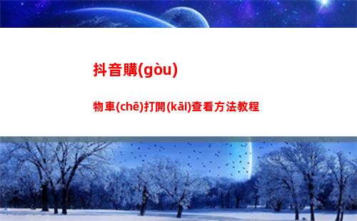 代號(hào)鳶主星有紅點(diǎn)怎么辦