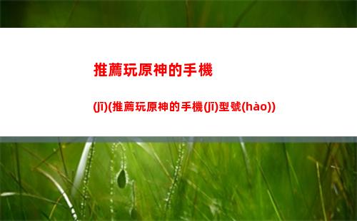 貼吧罵原神(為什么貼吧反原神)