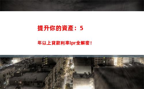 學生個人所得稅app退稅流程(買房個人所得稅退稅流程APP)