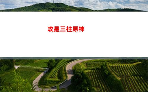 古離原神(原神璃月為什么是古中國)