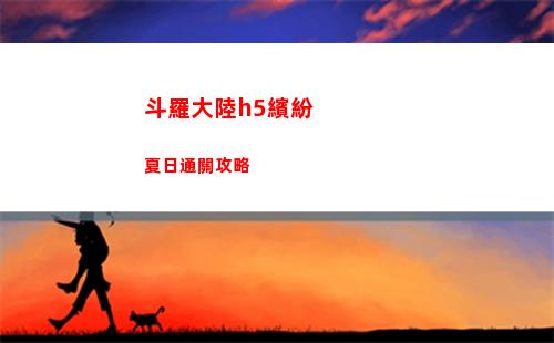 環行旅舍速因序角色解析