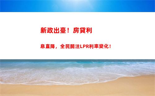 譯者個人所得稅