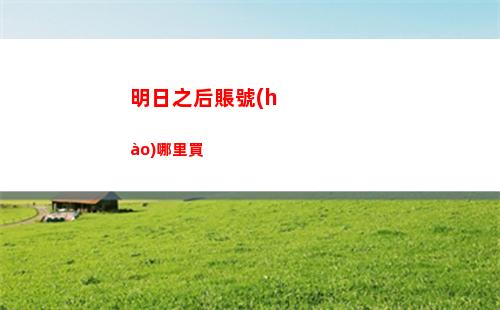 就挺禿然的良心食堂怎么過