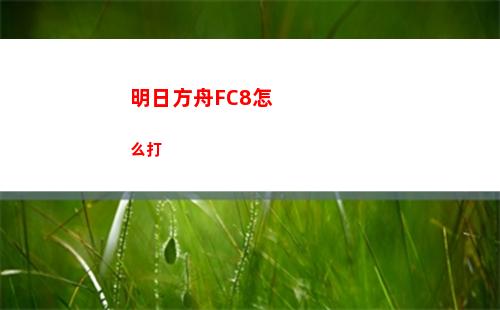 零號任務天狼星基礎流程攻略介紹