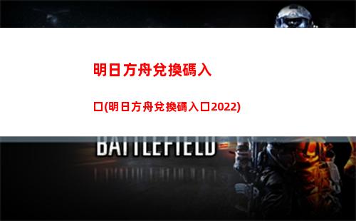 明日方舟擺件(明日方舟賬號交易平臺)