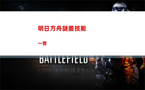 迷你世界4月18日激活碼是什么 2023年4月18日激活碼