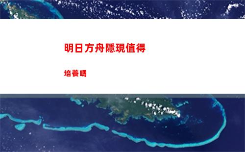 晶核裝備強化系統如何操作