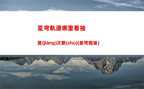 星穹軌道日語大招合集(星穹軌道日語配音)