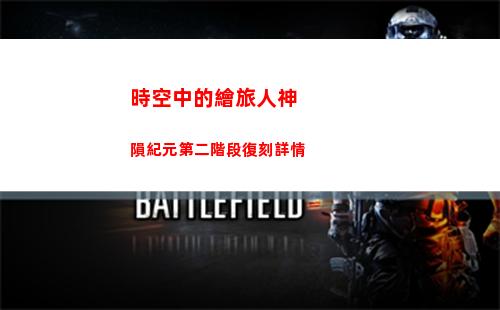 塞爾達傳說王國之淚馬匹升級料理配方是什么