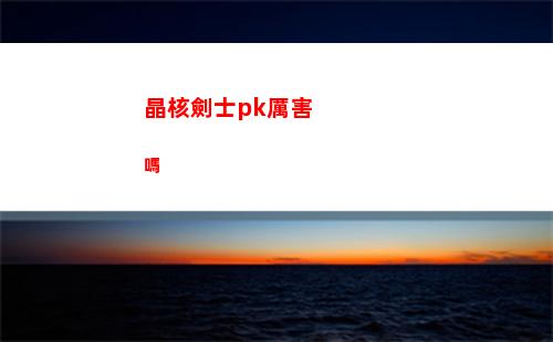 霍格沃茨之遺鳳凰在哪里捕捉