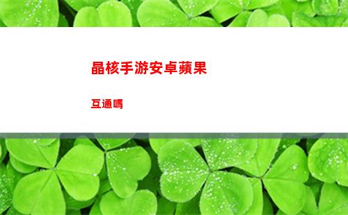 鳴潮攻略分享