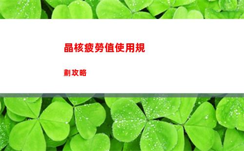 迷你世界8月21日激活碼是什么 2023年8月21日激活碼