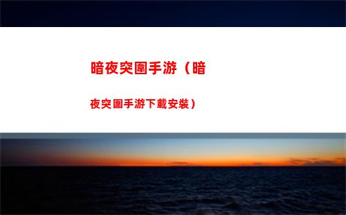 崩壞星穹鐵道銀狼怎么配隊(duì)