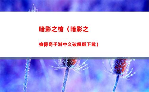 崩壞星穹鐵道羅剎cv是誰(shuí)