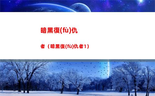 崩壞星穹鐵道桑博星魂搭配及加點(diǎn)詳細(xì)介紹