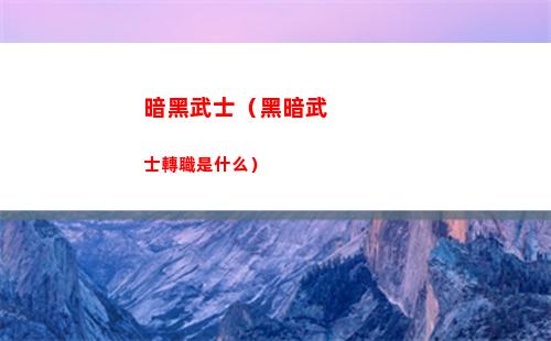 崩壞星穹鐵道馭空怎么樣 馭空技能一覽