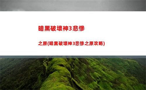 安裝原神(下載安裝原神)