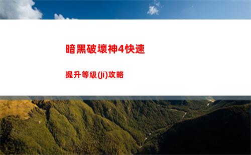 崩壞星穹鐵道景元星魂與專(zhuān)武優(yōu)先度一覽
