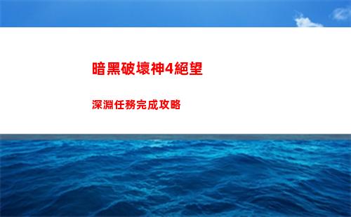 艾塔紀元機體強化方法分享