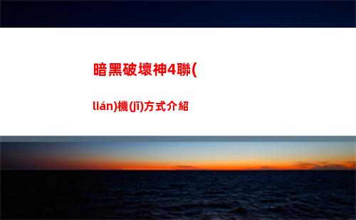ankhazone是什么意思 ankhazone是什么時(shí)候出來的