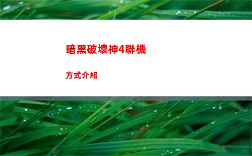 ankhazone是什么意思 ankhazone是什么時候出來的